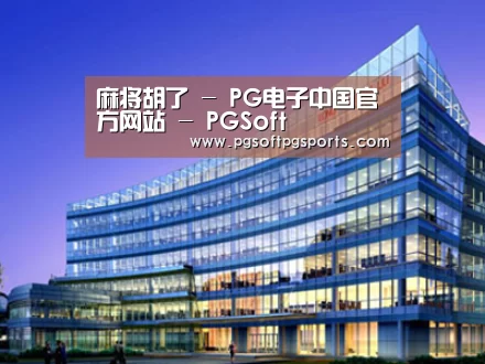 案例展示五(图1) 案例展示五(图1)