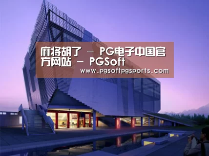 案例展示六(图1) 案例展示六(图1)