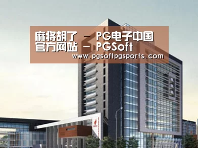 案例展示七(图1) 案例展示七(图1)