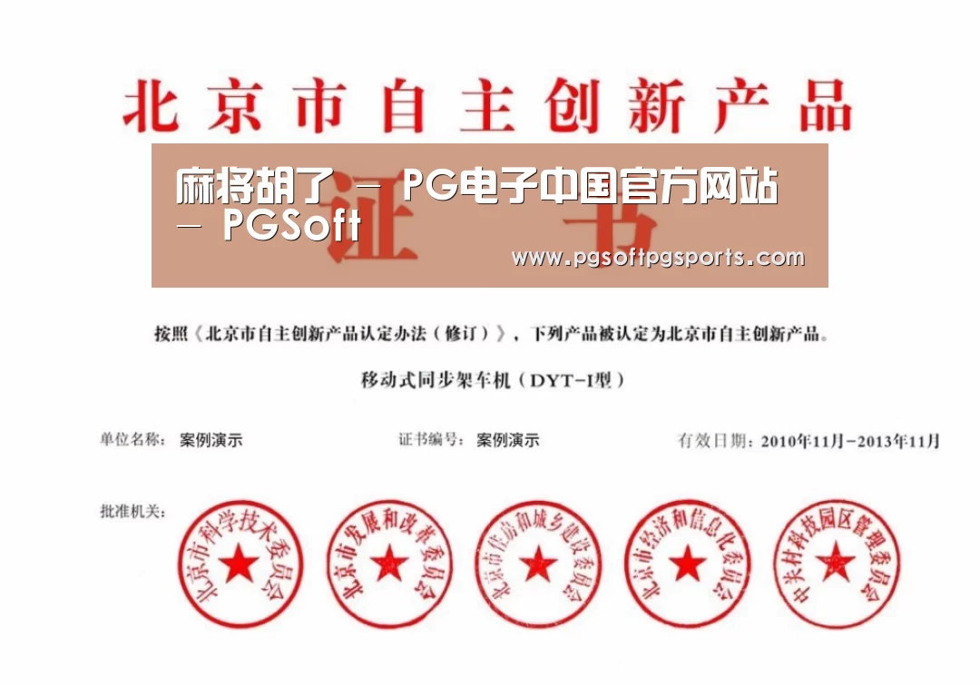 荣誉证书三