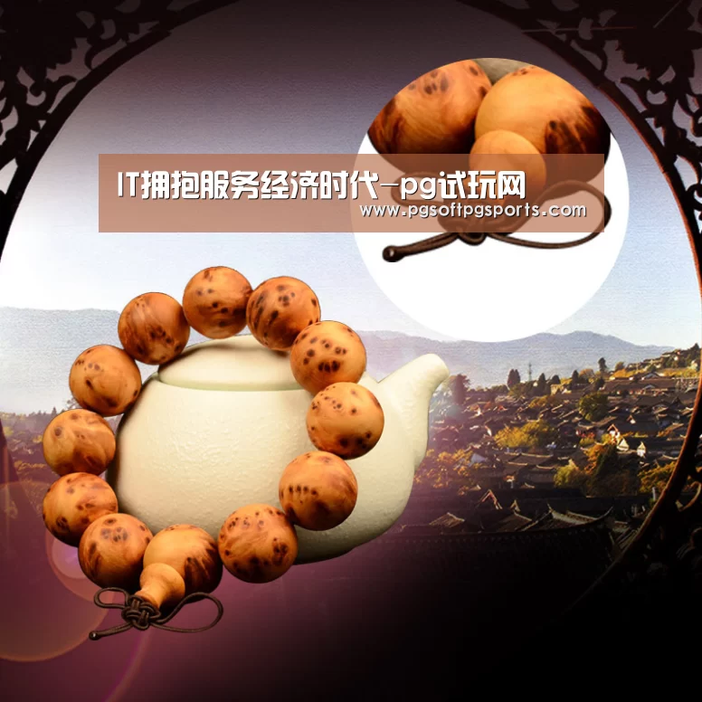 IT拥抱服务经济时代-pg试玩网(图1) pg电子麻将胡了官网