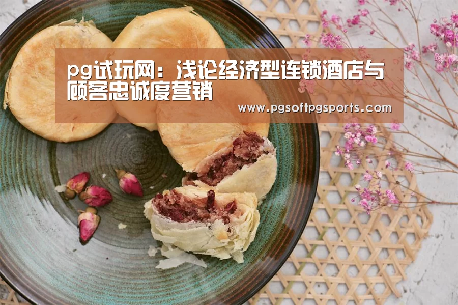 pg电子麻将胡了官网