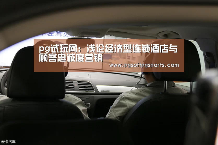 pg试玩网