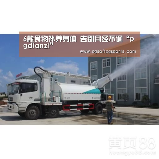 pg试玩网